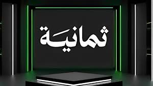 خاص عن مصر - News update