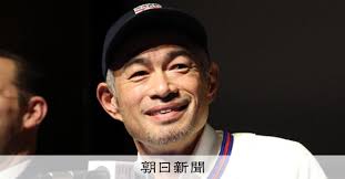 朝日新聞 - News update