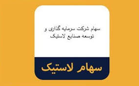 بررسی چرایی کاهش سود عملیاتی «پتوسعه»