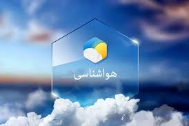 آب و هوای تهران