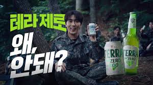 음료