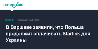Интерфакс - News update