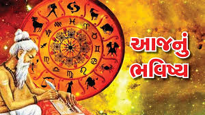 Gujarat Samachar
