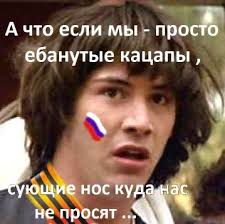 В России грозят Украине "множеством проблем" из-за демаркации границы - Цензор.НЕТ 6845