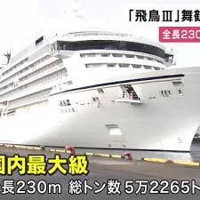 Yahoo!ニュース - News update