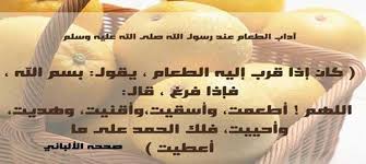 اعرف دينك - صفحة 7 Images?q=tbn:ANd9GcRC1aJW398swC8Q21w62U8Eq2ZSeEq0BeBoPHwwDEcAo2jkA0oW