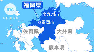 Yahoo!ニュース - News update