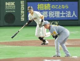 スポーツ報知 - News update