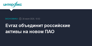 Интерфакс - News update