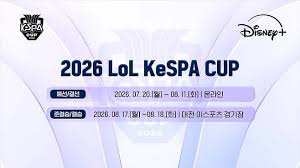 케스파컵
