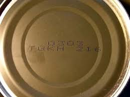 Image result for 自衛隊の戦闘糧食