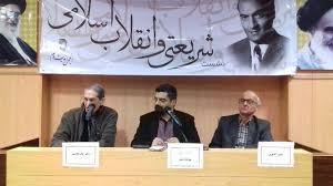 Image result for ‫روزنامه شریعتی و انقلاب آقاجری و حاتم قادری‬‎