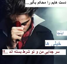 دلنوشته های عاشقانه... 1