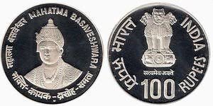 Image result for indian rupee coins