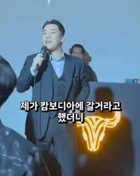 국제뉴스 - News update