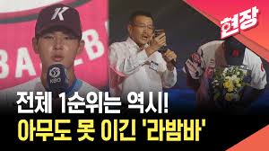 드래프트