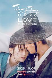 롯데시네마 단독 특별 상영 안내 이미지