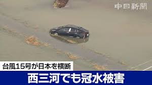 News source: 中日新聞Web