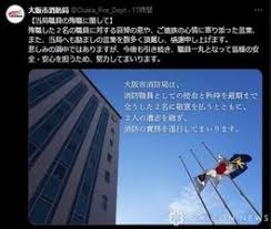 産経ニュース - News update