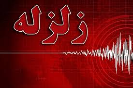 زلزله کرمانشاه آسیبی به تاسیسات آب و برق وارد نکرده است