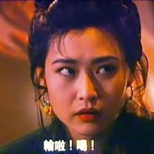 ... Veronica Yip Yuk-Hing Rose (1992) - Rose%2B1992-4-b