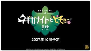 Yahoo!ニュース - News update