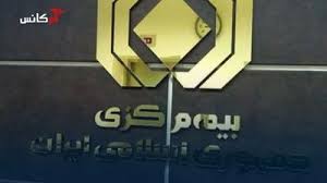 عرضه اولیه منجیل