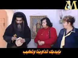 نتيجة بحث الصور عن ‫البابا كيرلس السادس hd‬‏
