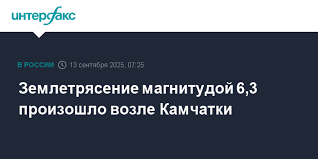 Интерфакс - News update