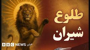 BBC - News update