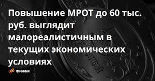 Финам - News update