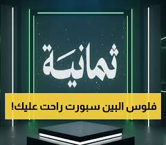 يمن برس - News update