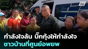 pptvhd36.com - News update