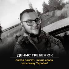 ПРОЧЕРК.інфо - News update
