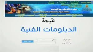 السبورة - News update