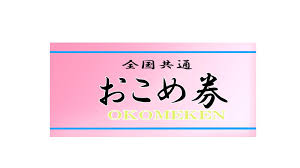 News source: Yahoo!ニュース