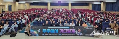 인천시교육청, 대한민국 첫 ‘우주인’과 함께 ‘미래 과학의 꿈’을 열다