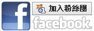 “喜歡按讚”的圖片搜索結果