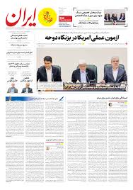 دبیر شورای عالی امنیت ملی: وحدت و انسجام، میدان دیگر مبارزه است