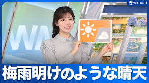 ウェザーニュース - News update