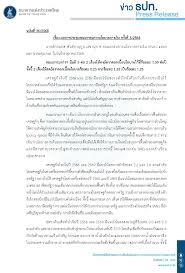 Facebook - News update