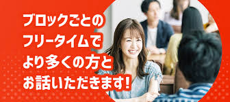 婚活恋活部【攻略ブログ】 | ペアーズ×TMSイベントの口コミ評判まとめ【恋活BIGフェス】