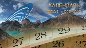 АМИТ 