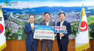경상남도