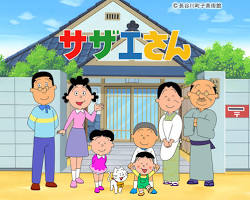 サザエさん (フジテレビ系列)の画像