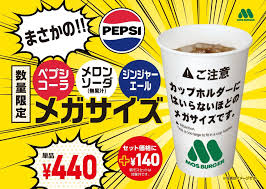 ｄメニューニュース - News update