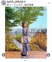 News source: Yahoo!ニュース