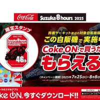 Yahoo!ニュース - News update