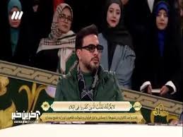 آخرین خبر | تلاوت زیبای حامد شاکرنژاد