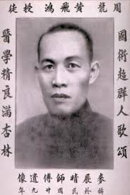 Si Jo Mak Chin Ching Der 1899 geborene Mak Chin Ching lernte als Kind in seiner Heimatstadt Suen Dok den Mok ... - sifu_mak_chin